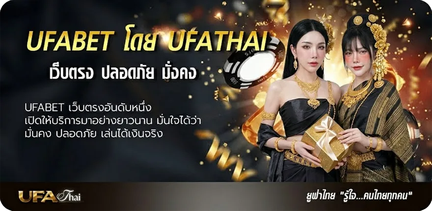 โปรโมชั่น เน็ต150รายเดือน แรง — แทงบอลออนไลน์ คาสิโน หวย มวย สล็อต ครบวงจร