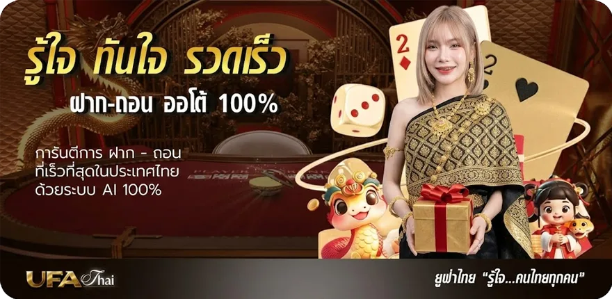 Banner เน็ต150รายเดือน สมาชิกใหม่ — โปรโมชั่นสมาชิกใหม่