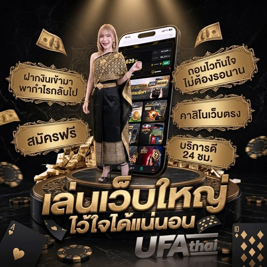 เน็ต150รายเดือน Brand Banner — เว็บตรง UFABET