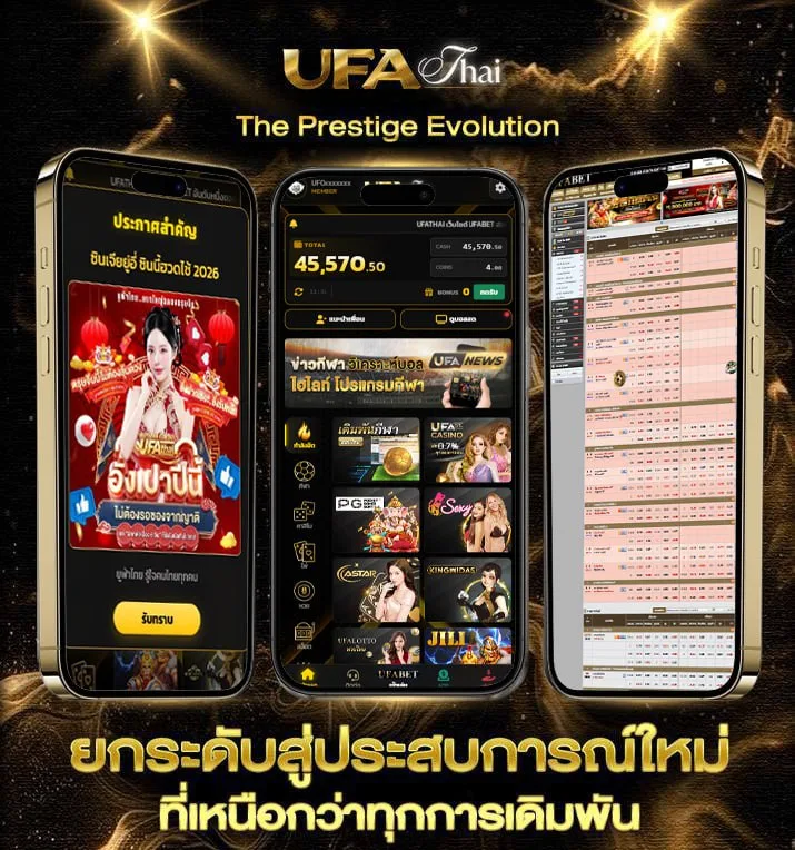 เน็ต150รายเดือน  เว็บแทงบอล